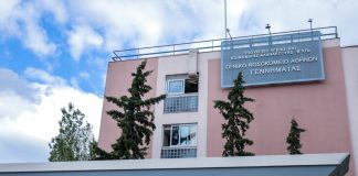 ΕΙΝΑΠ: Το αδιαχώρητο στις παθολογικές κλινικές των μεγάλων νοσοκομείων της Αττικής – Πληρότητα 200% έως και 400%
