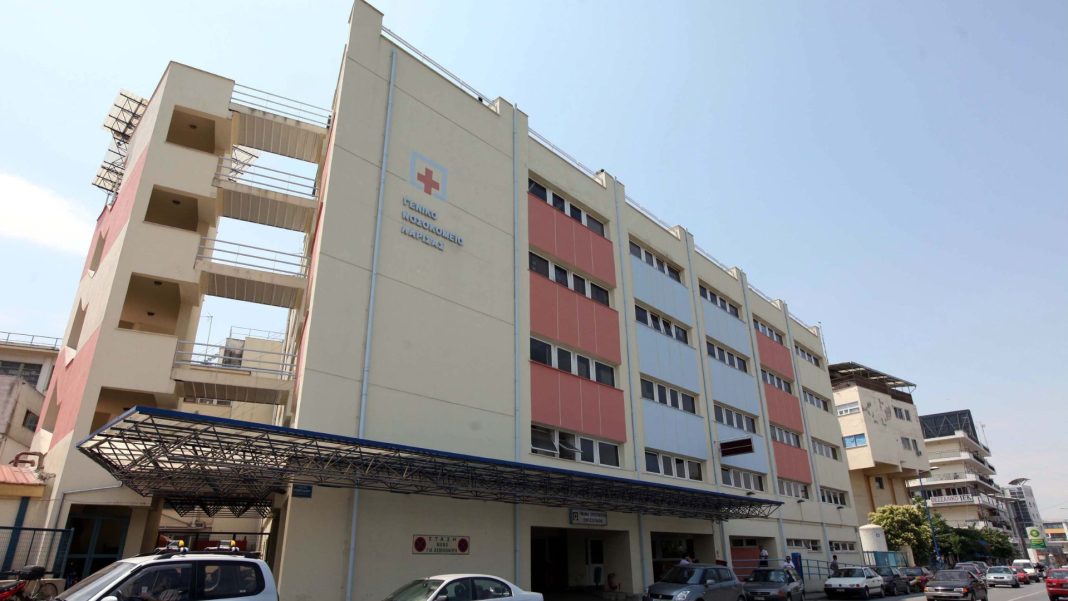 nosokomeio-larisa-987-new