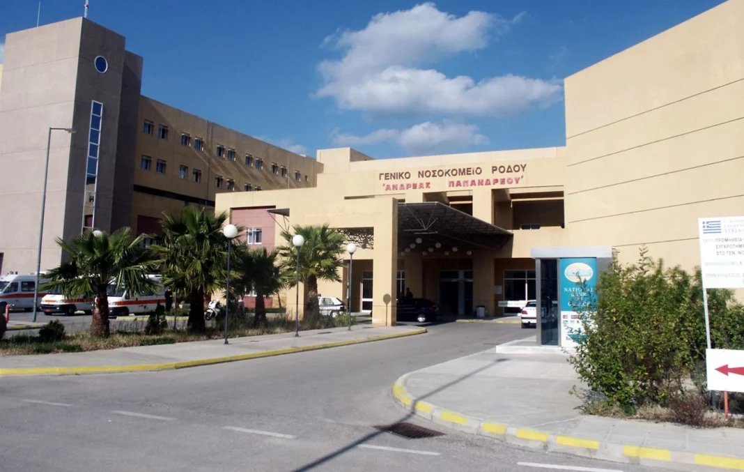 nosokomeio_rodos