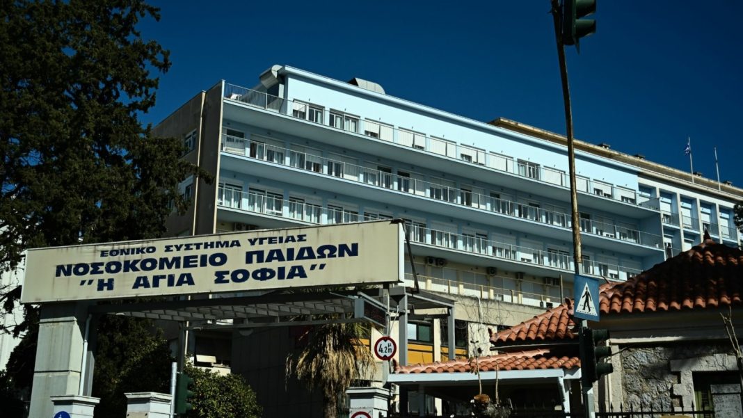 paidon-agia-sofia-new-1536x864