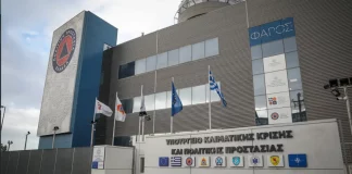 581 νέα οχήματα για Πυροσβεστική, ΕΛΑΣ, Λιμενικό και υπουργείο Εθνικής Άμυνας: Ενίσχυση μέσω του προγράμματος «ΑΙΓΙΣ»