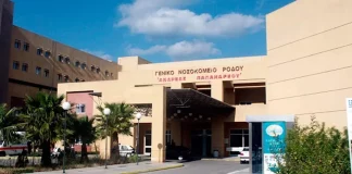 19χρονος στη Ρόδο παρέσυρε με ΙΧ ζευγάρι Γερμανών – Ακρωτηριάστηκε η γυναίκα