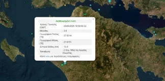 Σεισμική δόνηση 3,6 βαθμών της κλίμακας Ρίχτερ με επίκεντρο κοντά στα Κρέστενα της Ηλείας