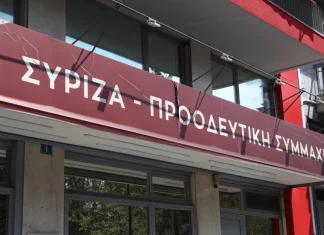 Ο ΣΥΡΙΖΑ που… έφαγε τον εαυτό του: Κρίση ηγεσίας, ταυτότητας και κοινωνικής εκπροσώπησης οδήγησαν στην πτώση
