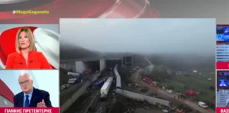 Αποστομωτική απάντηση της Ράνιας Τζίμα στο «δεν μπορεί η χώρα να συνεχίσει να ζει με τα Τέμπη» του Πρετεντέρη