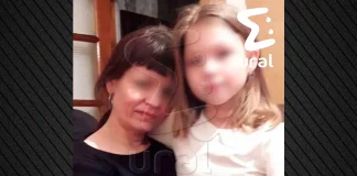 Απίστευτη υπόθεση στη Ρωσία: Μητέρα σχεδίασε τη δολοφονία της κόρης της για 1.106 ευρώ – Tην κατήγγειλε ο άντρας που προσέλαβε για εκτελεστή