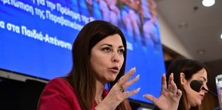 Ζαχαράκη: Αναστολή φοιτητικής ιδιότητας για δύο έτη σε όσους συλλαμβάνονται μέσα σε ΑΕΙ – Προθεσμία για ελεγχόμενη πρόσβαση μέχρι τέλος του χρόνου