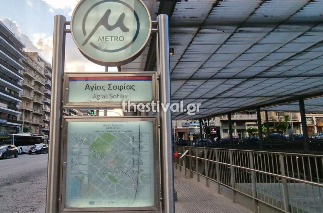 zimies-stathmos-agias-sofias-3