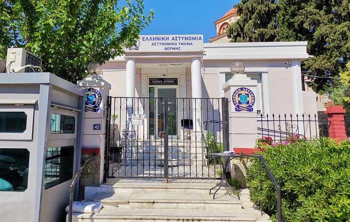 αστυνομικο τμημα θερμης