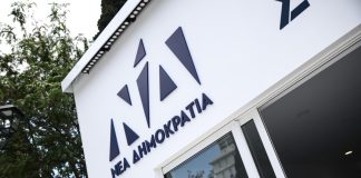 Μαξίμου: 15% των υποψηφίων στα ψηφοδέλτια θα είναι έως 30 ετών