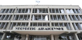Αποκάλυψη: Οσμή νέου σκανδάλου, αλά ΟΠΕΚΕΠΕ, με «εξυπηρέτηση ημετέρων» στο Υπουργείο Δικαιοσύνης
