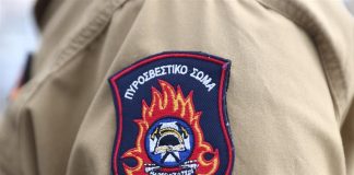 Άστεγοι οι εποχικοί πυροσβέστες στη Σκιάθο