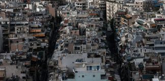 Έρχεται «ΑΦΜ» για κάθε ακίνητο – Όλα τα στοιχεία σε μία ψηφιακή πλατφόρμα