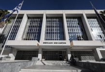 Ριζικές αλλαγές στον Άρειο Πάγο τον Ιούνιο – Τα φαβορί και τα αουτσάιντερ για τις θέσεις του Προέδρου και του Εισαγγελέα