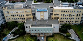 «Βόμβα» στα θεμέλια του ΕΣΥ τα ληξιπρόθεσμα χρέη – Το Ευρωπαϊκό Δικαστήριο καταδίκασε την Ελλάδα για τα «φέσια» των νοσοκομείων