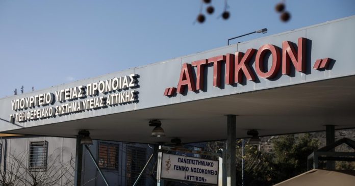 Αττικόν: Τραυματίας υπό την επήρεια αλκοόλ και ναρκωτικών ουσιών γρονθοκόπησε διασώστη του ΕΚΑΒ