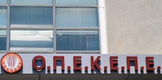 ΟΠΕΚΕΠΕ: Ήταν μόνο η αρχή, έπονται κι άλλα και μάλιστα σύντομα