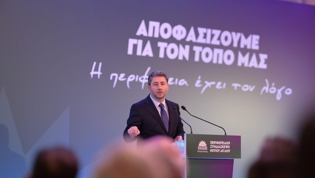 androulakis-omilia-rodos