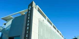 Οι εργαζόμενοι στο Ασκληπιείο Βούλας προχωράνε σε στάσεις εργασίας για τα προβλήματα υποστελέχωσης