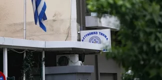 Απαγχονισμένος στα κρατητήρια της Διεύθυνσης Αστυνομίας Μεσσηνίας βρέθηκε κρατούμενος