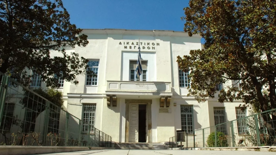 dikastiria-volos