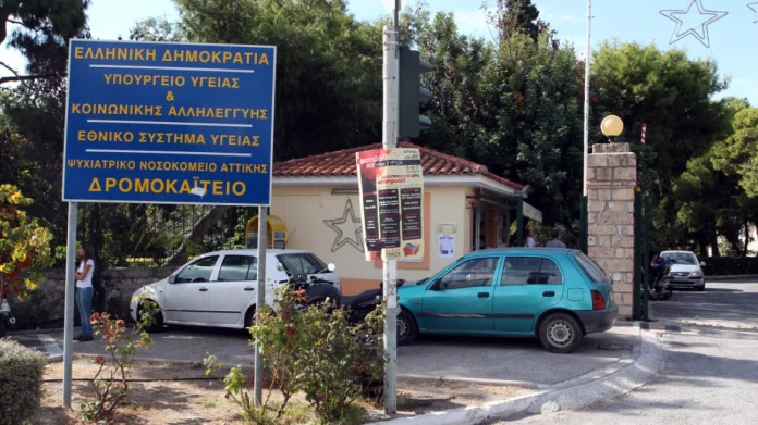 Προφυλακίστηκε η ψυχίατρος του Δρομοκαΐτειου για διακίνηση ναρκωτικών