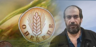 Αυτός είναι ο «Φραπές» που ήθελε να «ξεκωλώσει» την Ευρωπαία εισαγγελέα, Πόπη Παπανδρέου, γιατί πολεμούσε τα «τρωκτικά» του ΟΠΕΚΕΠΕ Αυτός είναι ο «Φραπές» που ήθελε να «ξεκωλώσει» την Ευρωπαία εισαγγελέα, Πόπη Παπανδρέου, γιατί πολεμούσε τα…