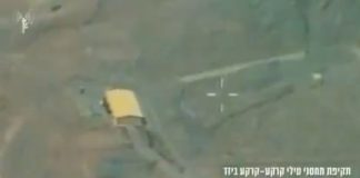 Ισραήλ: Οι ένοπλες δυνάμεις ανακοίνωσαν πως έπληξαν εγκαταστάσεις πυραύλων στο δυτικό Ιράν