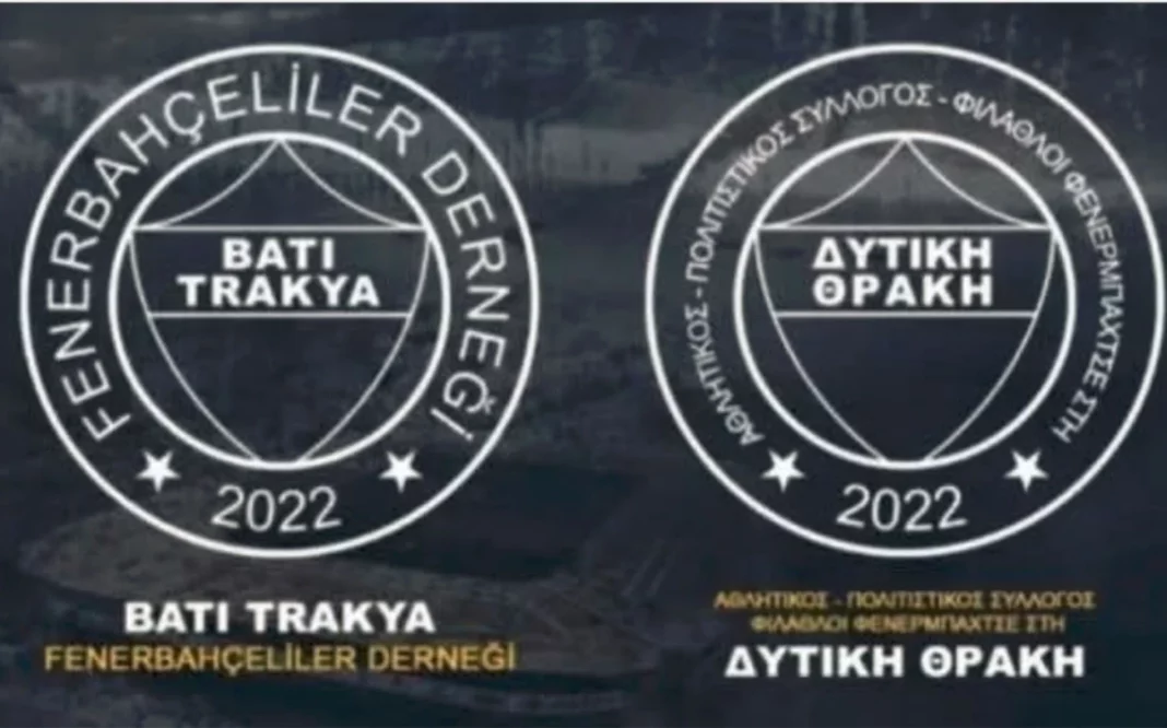 keimeno_fener_dytiki_thraki