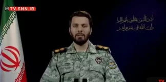 Το Ιράν απειλεί: «Αποστολή στρατιωτικού υλικού προς υποστήριξη του Ισραήλ αποτελεί νόμιμο στόχο» – Το Μαξίμου ακούει;