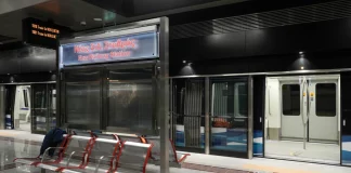 Θεσσαλονίκη: Κλειστός λόγω τεχνικού προβλήματος ο «Νέος Σιδηροδρομικός Σταθμός» του μετρό