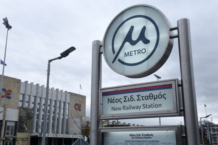 Θεσσαλονίκη: Έκλεισαν τέσσερις σταθμοί του μετρό λόγω της διαδήλωσης για την δολοφονία του Ζακ Κωστόπουλου