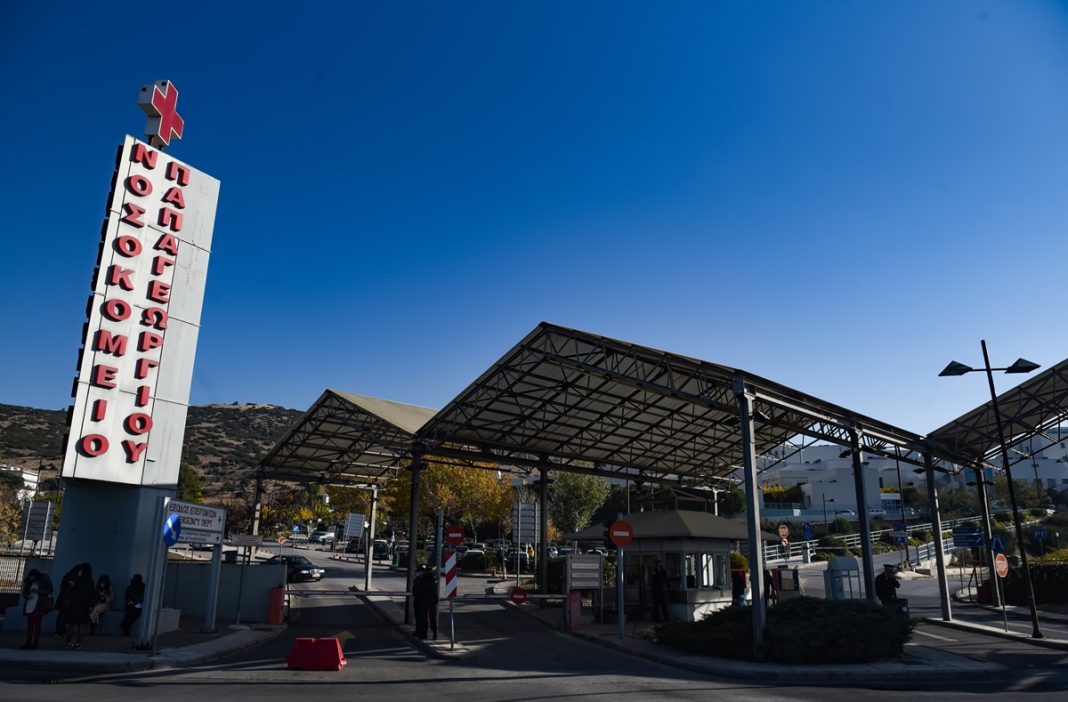 ÃÍÈ "ÐÁÐÁÃÅÙÑÃÉÏÕ" <br><br>