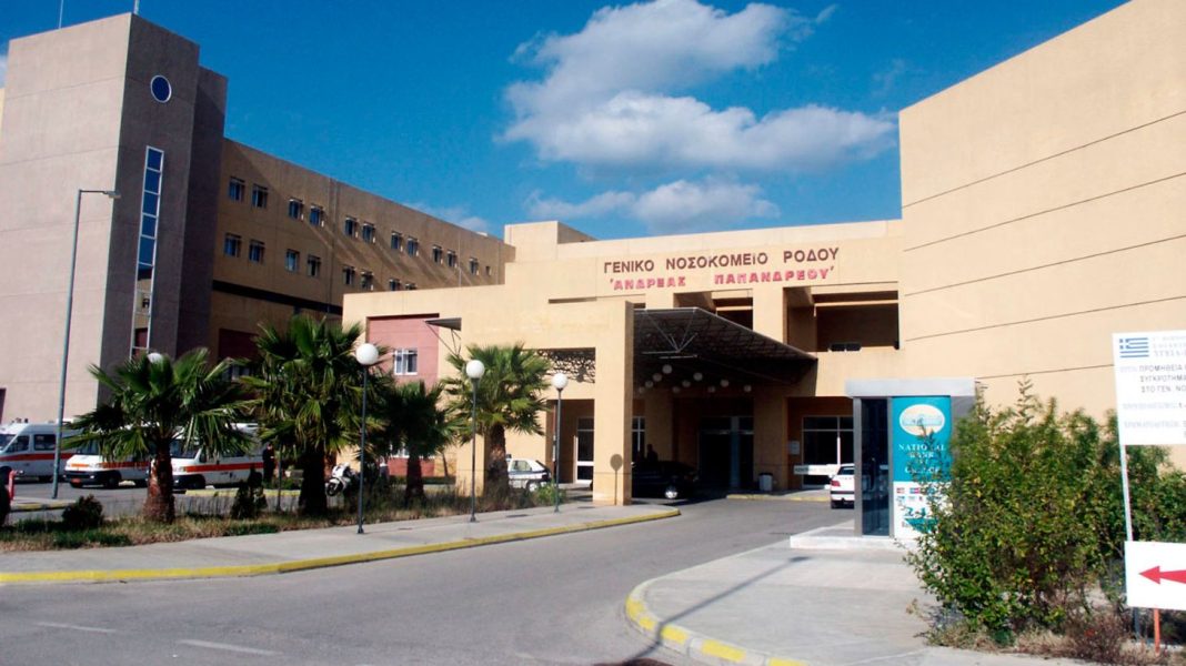 nosokomeio_rodou_new