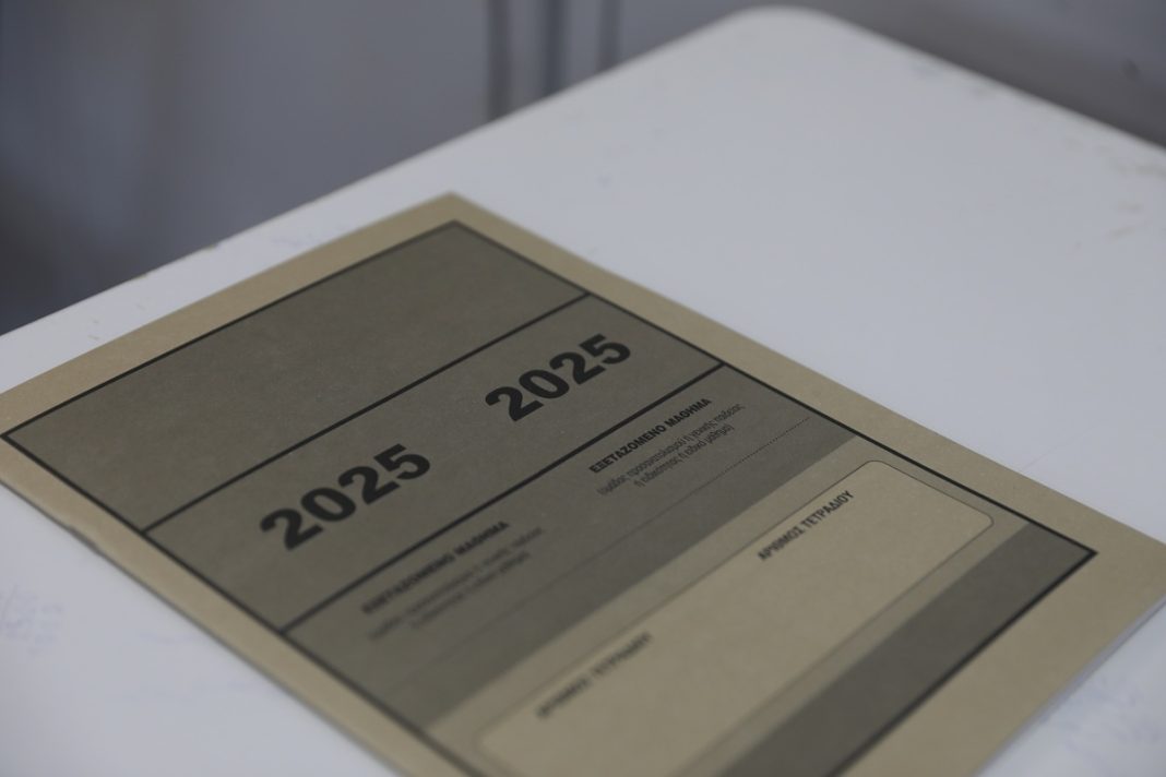 ÐÁÍÅËËÁÄÉÊÅÓ ÅÉÓÁÃÙÃÉÊÅÓ ÅÎÅÔÁÓÅÉÓ 2025 <br><br> ÐÑÅÌÉÅÑÁ ÐÁÍÅËËÁÄÉÊÙÍ ÓÔÁ ÃÅË<br><br>ÖÙÔÏÃÑÁÖÏÓ: ÂÉÔÓÁÑÁÓ ÃÉÙÑÃÏÓ