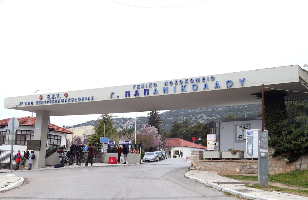 ÅÐÉÓÊÅØÇ ÔÙÍ ÕÐÏÕÑÃÙÍ ÅÎÙÔÅÑÉÊÙÍ ÊÁÉ ÕÃÅÉÁÓ ÔÇÓ ÂÏÑÅÉÁÓ ÌÁÊÅÄÏÍÉÁÓ ÓÔÁ ÍÏÓÏÊÏÌÅÉÁ ÐÁÐÁÍÉÊÏËÁÏÕ ÊÁÉ 424 ÏÐÏÕ <br><br>