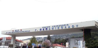 Θεσσαλονίκη: Διατάχθηκε ΕΔΕ για την πτώση της 17χρονης από τον πρώτο όροφο του “Παπανικολάου”