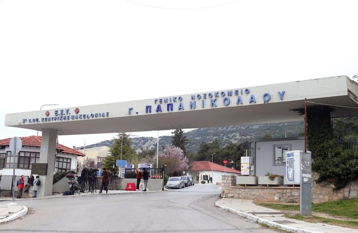 Θεσσαλονίκη: Διατάχθηκε ΕΔΕ για την πτώση της 17χρονης από τον πρώτο όροφο του “Παπανικολάου”