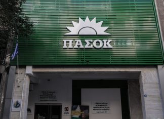 To ΠΑΣΟΚ και το κάδρο της διαφθοράς