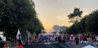 Θεσσαλονίκη: “Με την Παλαιστίνη ως τη λευτεριά” – Πορεία αλληλεγγύης από εργατικά σωματεία και φοιτητές (video)
