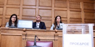 Βουλή: Μόνο με βουλευτές της ΝΔ το προεδρείο της Προανακριτικής για τον Καραμανλή – Πρόεδρος ο Σταύρος Κελέτσης