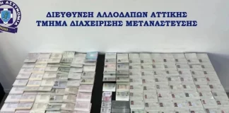 Eργαστήριο πλαστών εγγράφων στην Καλλιθέα – Από 800 ευρώ η τιμή για κάθε παράνομο μετανάστη