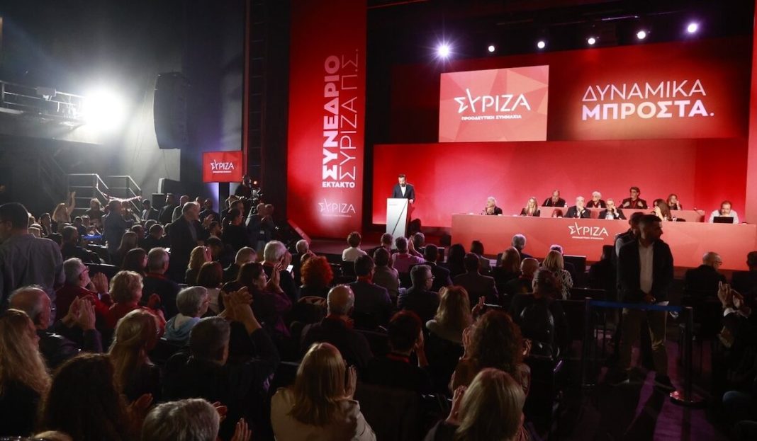 synedrio_syriza_02-1200x700