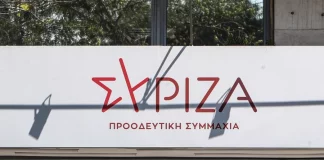 ΣΥΡΙΖΑ για ΟΠΕΚΕΠΕ: Ο κ. Μητσοτάκης ή είναι συνένοχος ή εκβιαζόμενος από τους υπουργούς του
