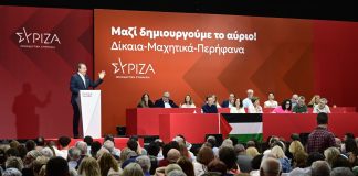 Οργή ΣΥΡΙΖΑ για την δημοσκόπηση της Interview: Παντελώς αναξιόπιστη, το σύστημα Μαξίμου δημιουργεί ομάδες και «εργαλεία» για κάθε χρήση