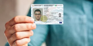 Απαραίτητος από σήμερα ο Προσωπικός Αριθμός για την έκδοση ταυτότητας