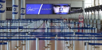 Το Ισραήλ κλείνει ξανά τον εναέριο χώρο του μετά τα αμερικανικά πλήγματα στο Ιράν