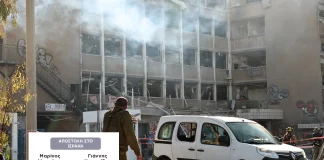 Αποστολή στο Ισραήλ: Πώς βιώνουν στη Χάιφα και το Τελ Αβίβ τα μαζικά πυραυλικά πλήγματα του Ιράν – Δείτε βίντεο