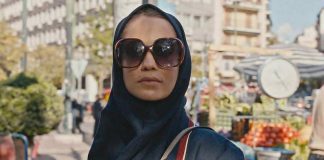 Η πράκτορας της Μοσάντ που «χόρεψε» την Τεχεράνη – Επιχείρηση «κόκκινος γάμος»