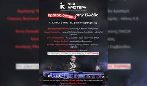 αρχείο λήψης (13)